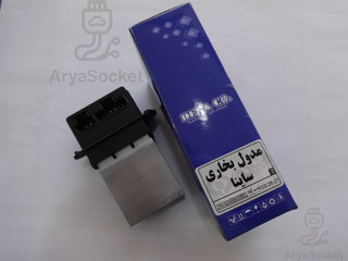 مدول بخاری ساینا _ کوییک